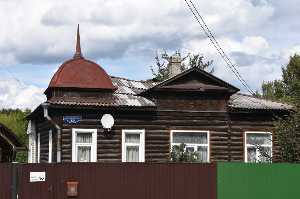 �������. ����� ��������������. ���� 2025 �.